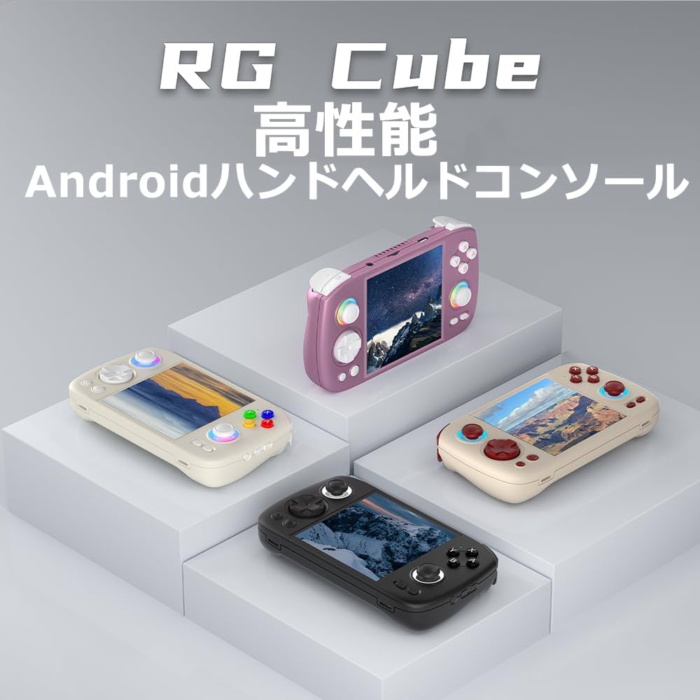 rg cube 本体 ブラック エミュレーター（シリコンカバー無し 中華ゲーム機「ANBERNIC RG Cube」レビュー｜正方形ディスプレイ